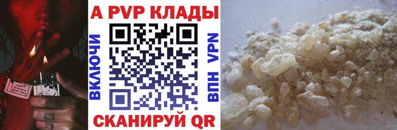 хочу наркоту Голицыно APVP СК