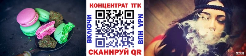 kraken рабочий сайт  дарк нет наркотические препараты  Еда ТГК марихуана  Голицыно 