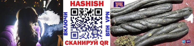 где найти наркотики  Голицыно  Гашиш хэш 