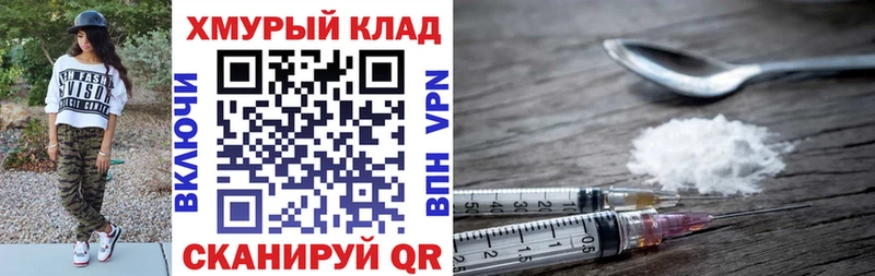 купить закладку  Голицыно  Героин Афган 