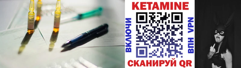 КЕТАМИН VHQ  omg рабочий сайт  Голицыно 