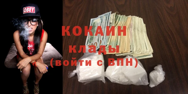 ALPHA PVP Балабаново