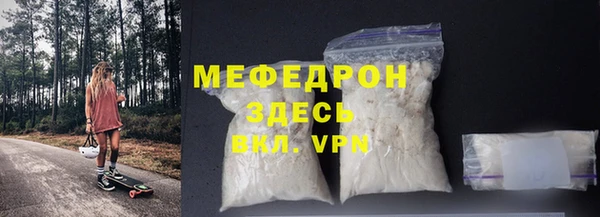 марихуана Каменногорск