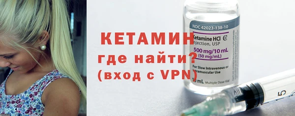 ALPHA PVP Балабаново