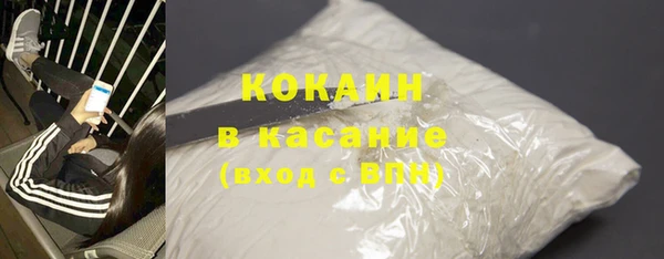 ALPHA PVP Балабаново