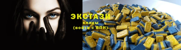 ALPHA PVP Балабаново