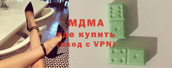 MDMA Каменск-Шахтинский