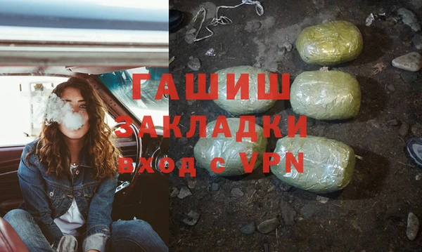 ALPHA PVP Балабаново