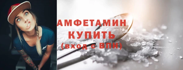 ALPHA PVP Балабаново
