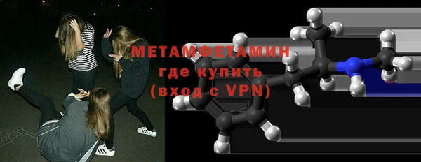 ALPHA PVP Балабаново