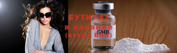 MESCALINE Зеленодольск