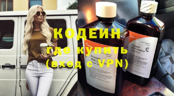 ALPHA PVP Зерноград