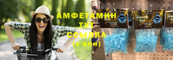 ALPHA PVP Балабаново