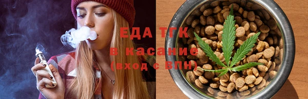 ALPHA PVP Балабаново
