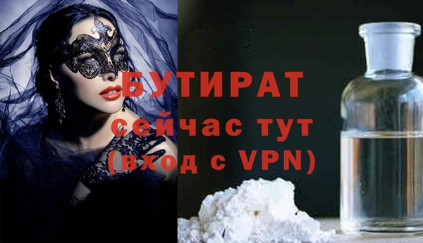 ешки Балахна