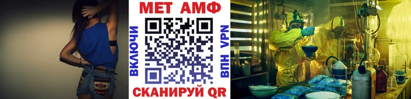 Метамфетамин Methamphetamine  закладки  Голицыно 