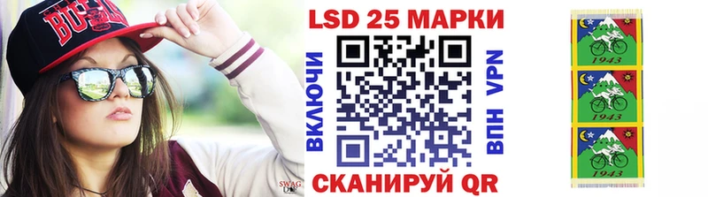 Марки 25I-NBOMe 1,8мг  blacksprut ССЫЛКА  Голицыно 