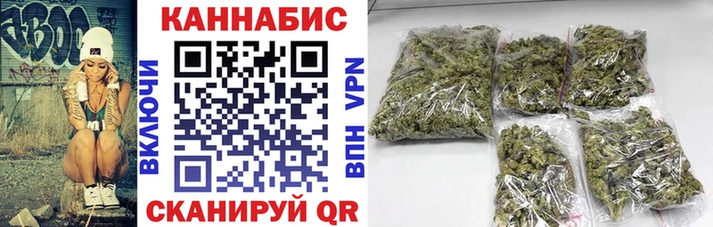 купить наркоту  Голицыно  Каннабис конопля 